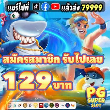 777LEO