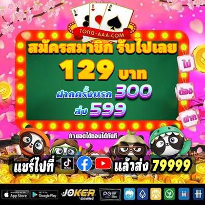 777PNL SLOT JILI